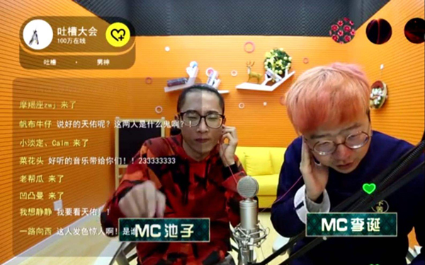 《吐槽大会》如何把握吐槽尺度：起于自黑，止于扫射