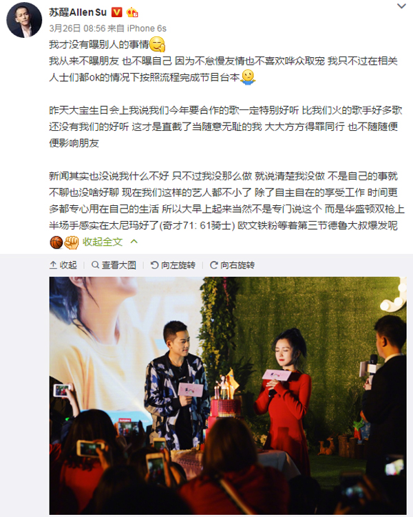 《吐槽大会》如何把握吐槽尺度：起于自黑，止于扫射