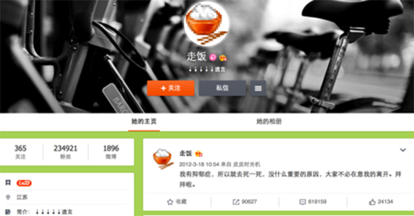 睡不着丨你好，抑郁症