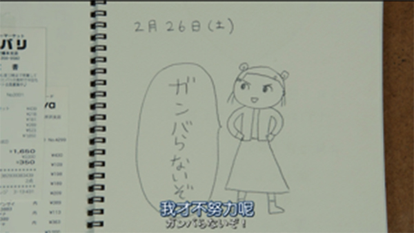 睡不着丨你好，抑郁症