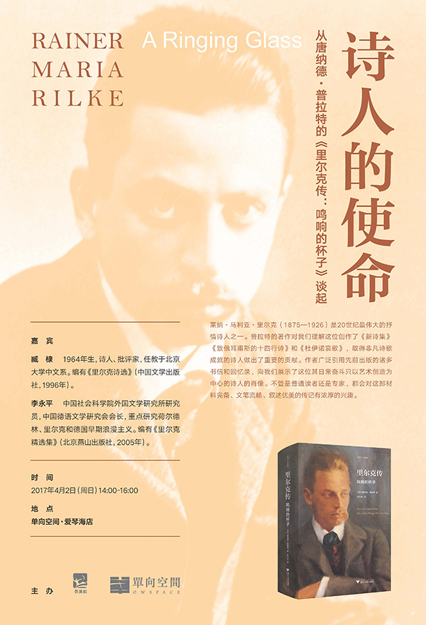 一周文化讲座｜85后古典美女跟你聊聊金庸武侠与现实的武林