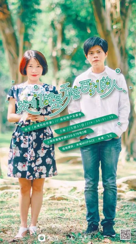 一周文化讲座｜85后古典美女跟你聊聊金庸武侠与现实的武林