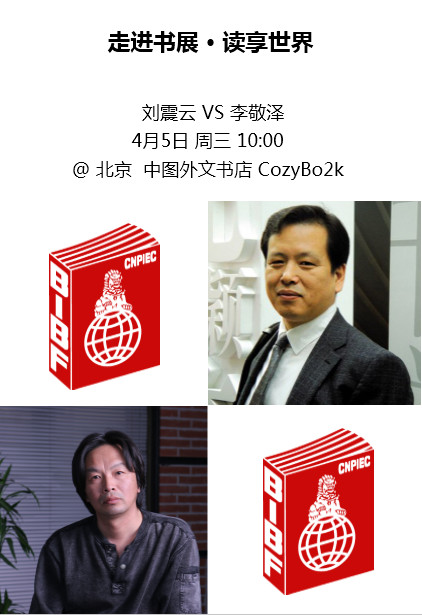 一周文化讲座｜85后古典美女跟你聊聊金庸武侠与现实的武林