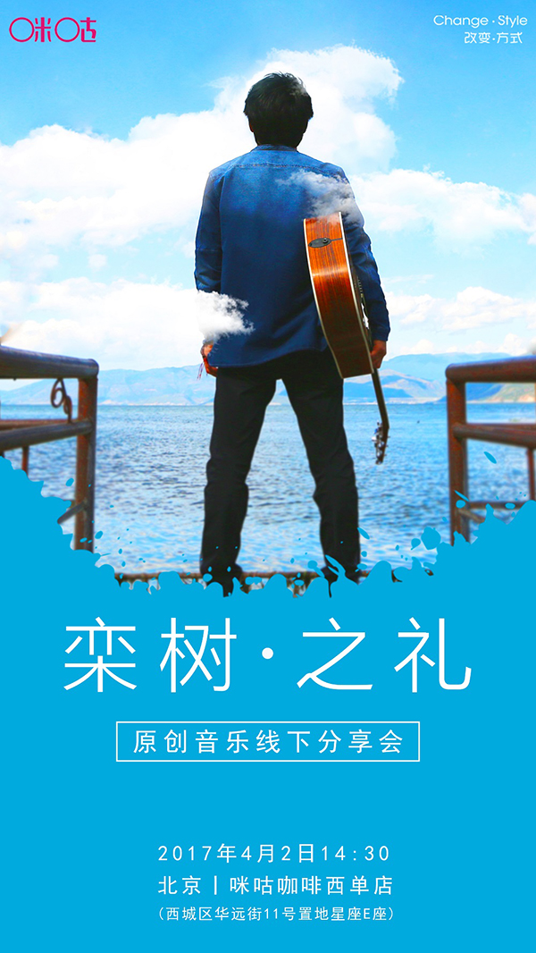 一周文化讲座｜85后古典美女跟你聊聊金庸武侠与现实的武林