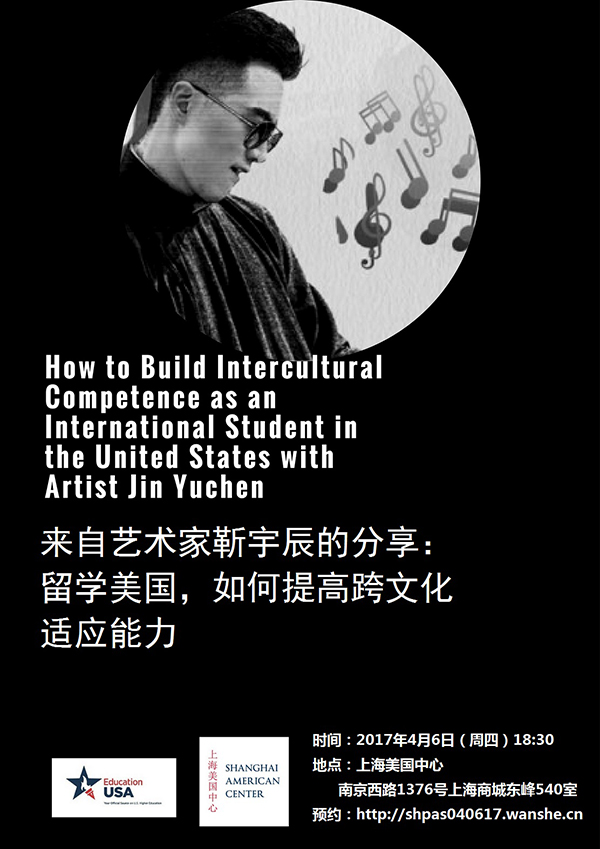 一周文化讲座｜85后古典美女跟你聊聊金庸武侠与现实的武林