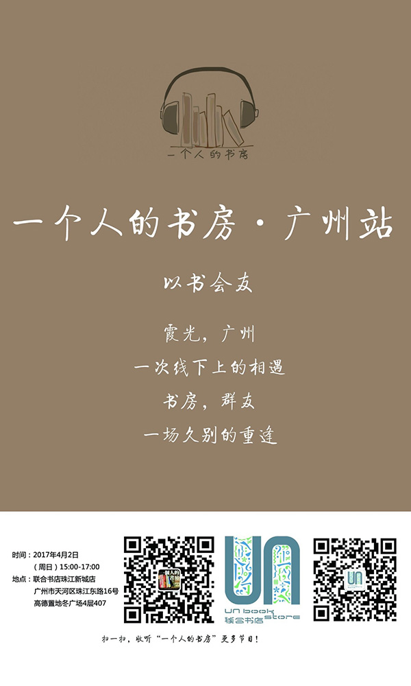 一周文化讲座｜85后古典美女跟你聊聊金庸武侠与现实的武林