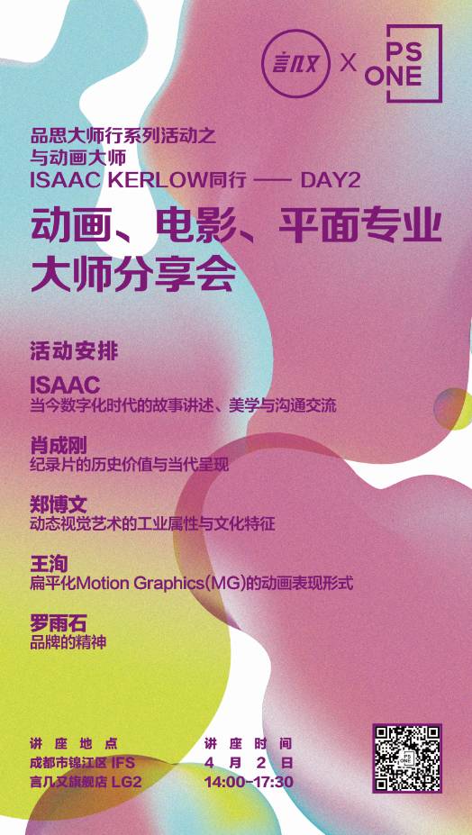 一周文化讲座｜85后古典美女跟你聊聊金庸武侠与现实的武林