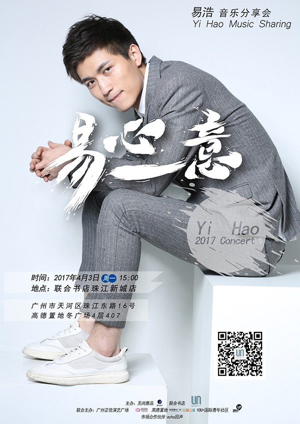 一周文化讲座｜85后古典美女跟你聊聊金庸武侠与现实的武林