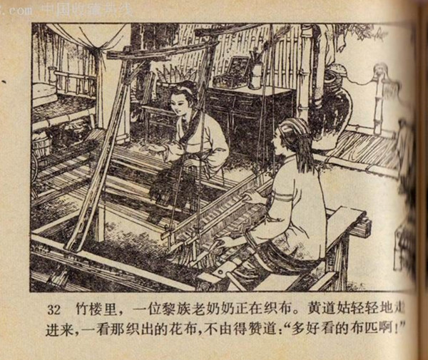 黄道婆之谜︱黄道婆向谁学艺