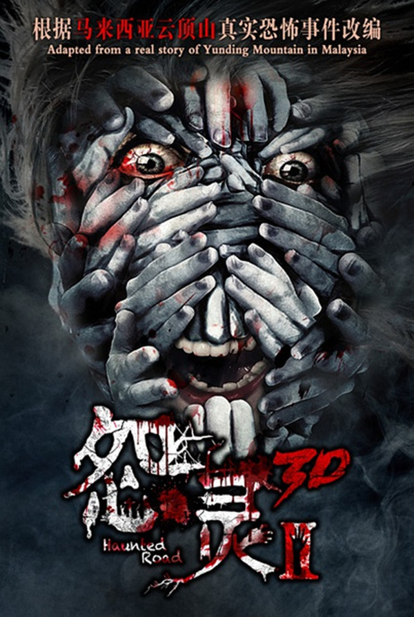 四月国产电影片单｜娱人，愚人