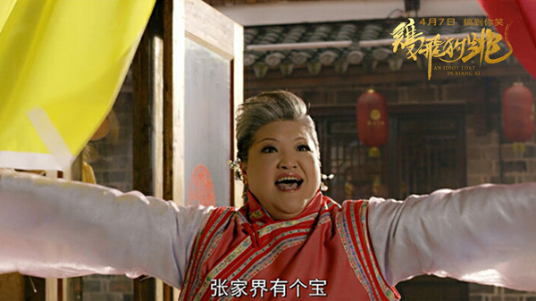 四月国产电影片单｜娱人，愚人