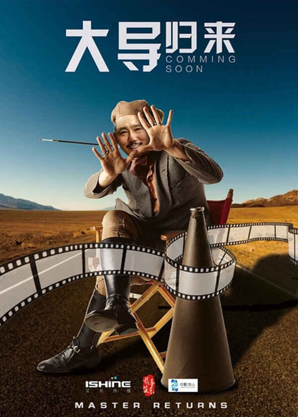 四月国产电影片单｜娱人，愚人