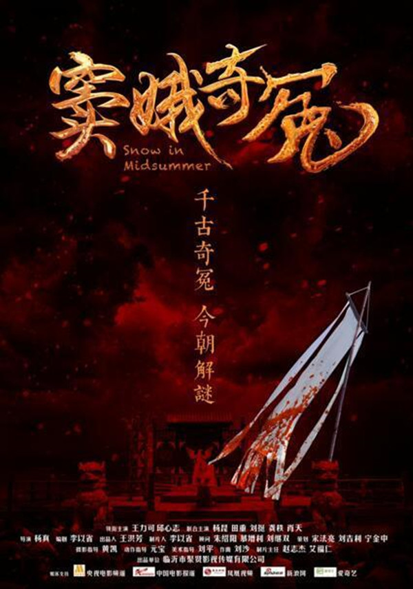 四月国产电影片单｜娱人，愚人