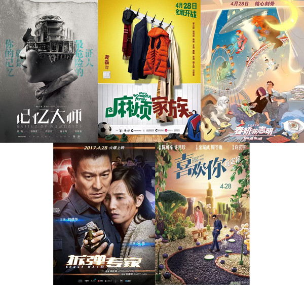 四月国产电影片单｜娱人，愚人