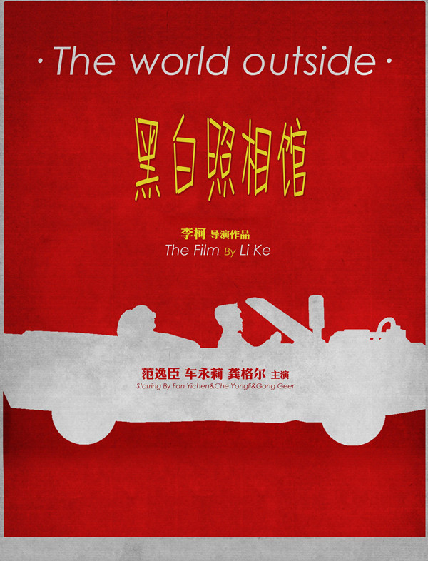 四月国产电影片单｜娱人，愚人