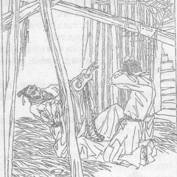 林汉达、曹余章与他们的《上下五千年》