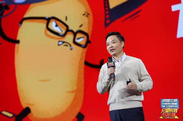 砸出20亿元进军短视频：阿里宣布土豆重启，创始人王微站台