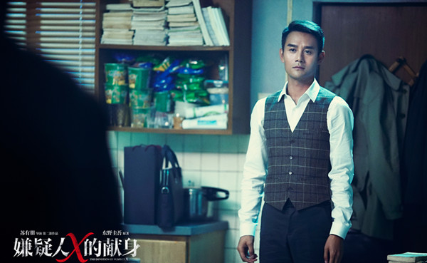 《嫌疑人X的献身》，苦情戏的献身