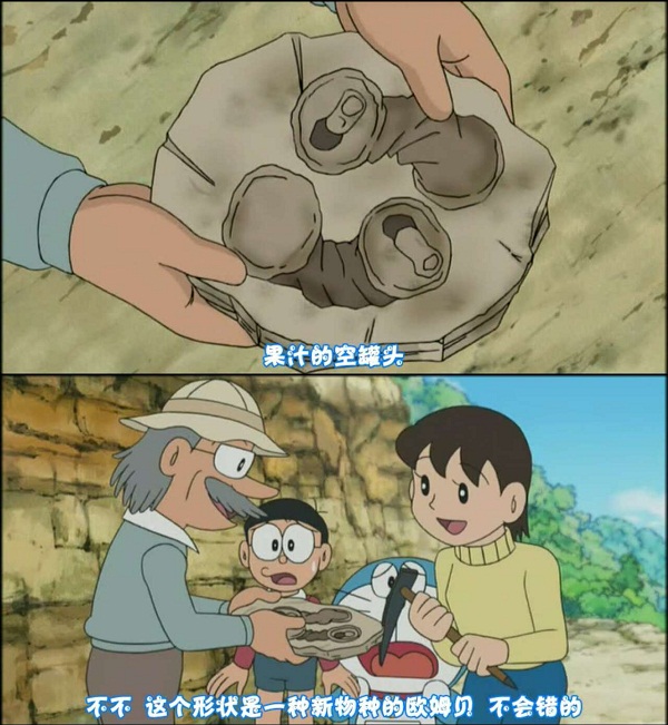 那些被造假坑惨了的古生物学家们