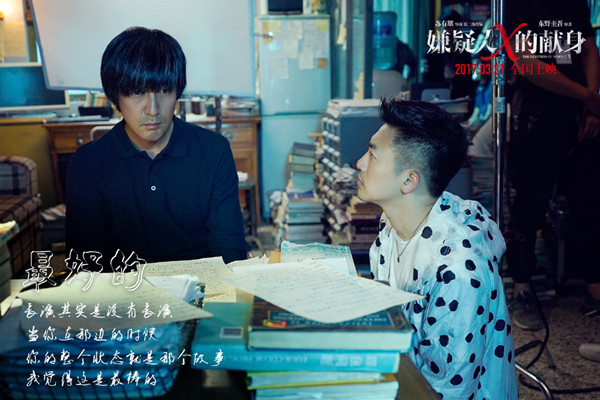 专访｜苏有朋：希望自己是一个会讲故事的导演