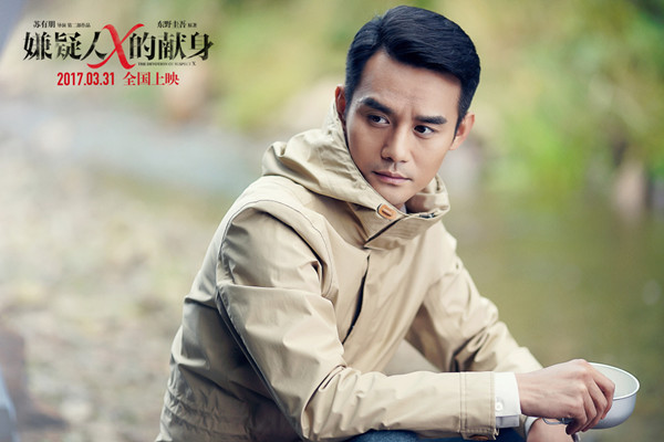 专访｜苏有朋：希望自己是一个会讲故事的导演