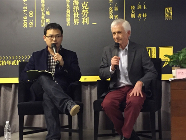 陆大鹏：罗杰·克劳利，一位充满好奇心的绅士