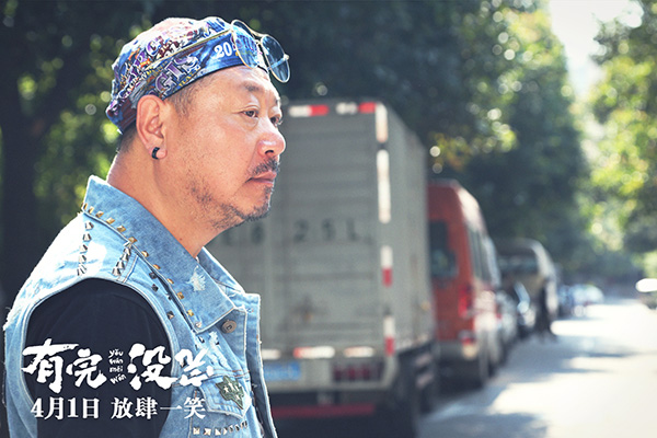 专访｜范伟：好的喜剧演员可能都是闷蛋