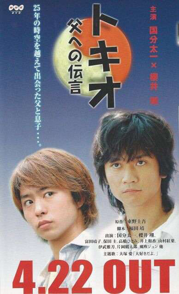 东野圭吾这个大IP，实在是太能写了