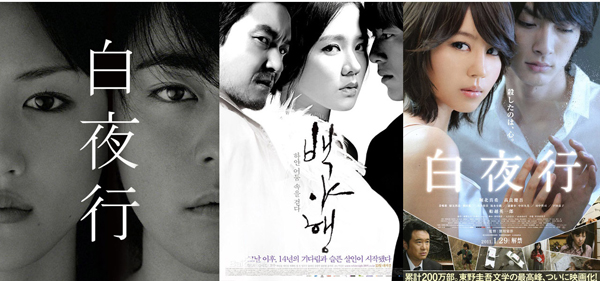 东野圭吾这个大IP，实在是太能写了