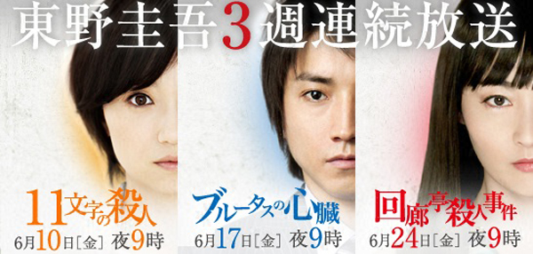 东野圭吾这个大IP，实在是太能写了