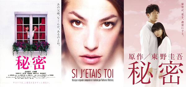 东野圭吾这个大IP，实在是太能写了