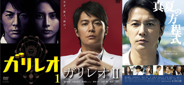 东野圭吾这个大IP，实在是太能写了