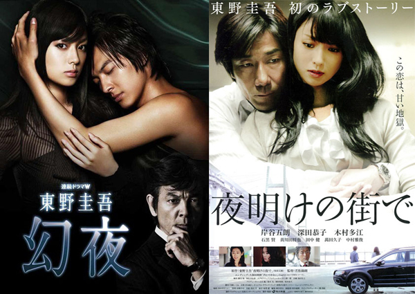 东野圭吾这个大IP，实在是太能写了