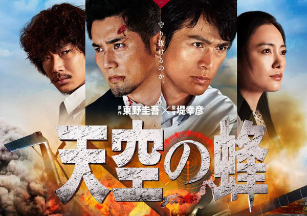 东野圭吾这个大IP，实在是太能写了