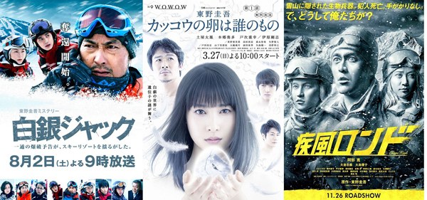 东野圭吾这个大IP，实在是太能写了