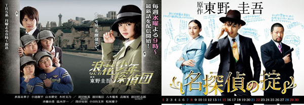 东野圭吾这个大IP，实在是太能写了