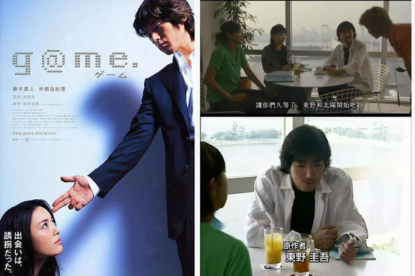 东野圭吾这个大IP，实在是太能写了