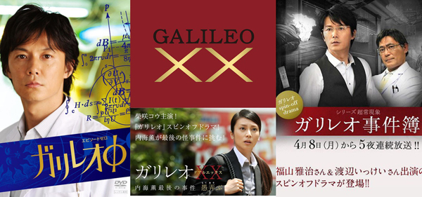 东野圭吾这个大IP，实在是太能写了