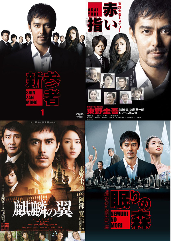 东野圭吾这个大IP，实在是太能写了