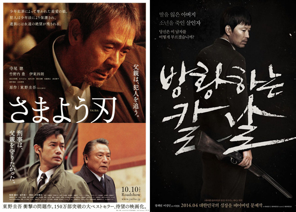 东野圭吾这个大IP，实在是太能写了