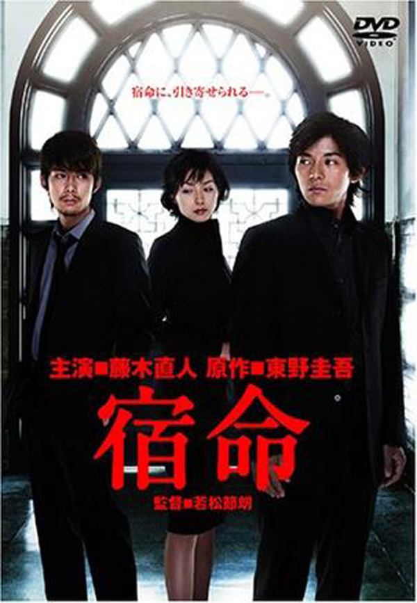 东野圭吾这个大IP，实在是太能写了