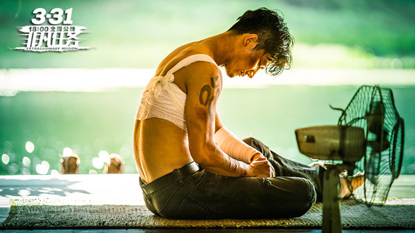 《非凡任务》：超能缉毒特工队