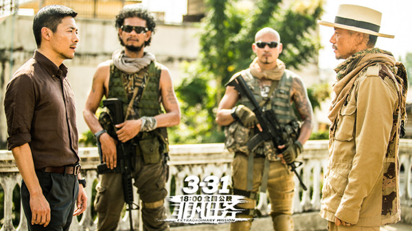 《非凡任务》：超能缉毒特工队