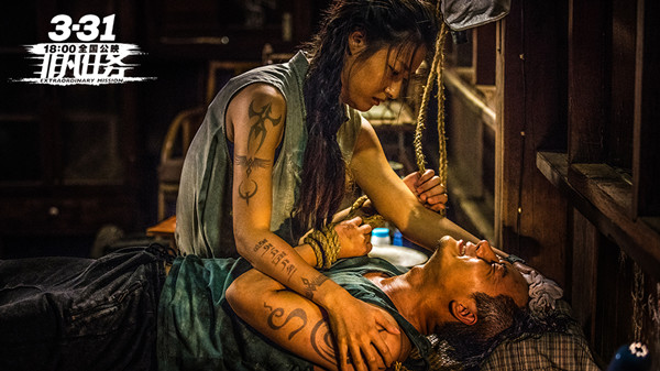 《非凡任务》：超能缉毒特工队