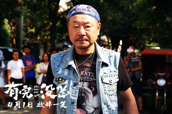 《有完没完》：又一部失败的描述中年男性困境的电影