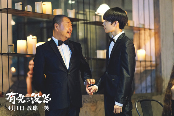 《有完没完》：又一部失败的描述中年男性困境的电影