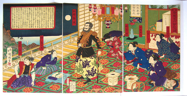 浮世绘与甲午战争