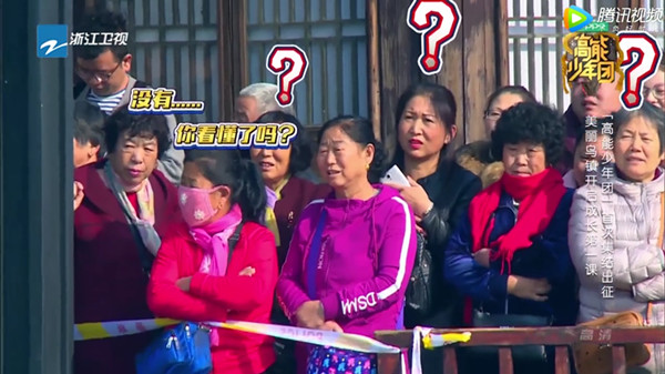 《高能少年团》：五个“90后”的一次组团折腾