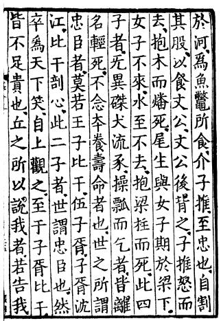 寒食节：你听过的“常识”和“辟谣”都是错的