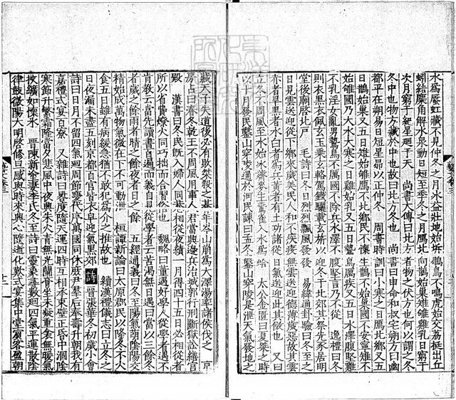 寒食节：你听过的“常识”和“辟谣”都是错的